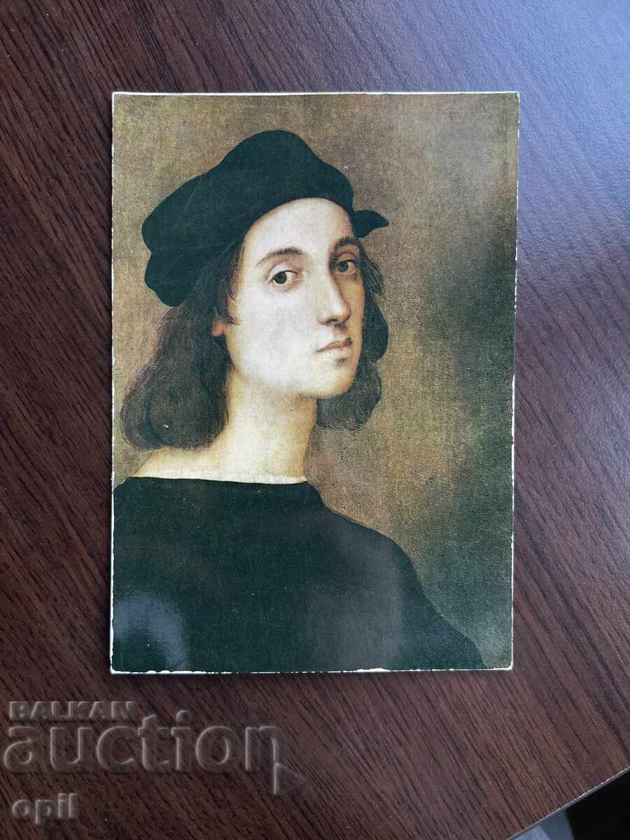 Стара Картичка Стара Картичка