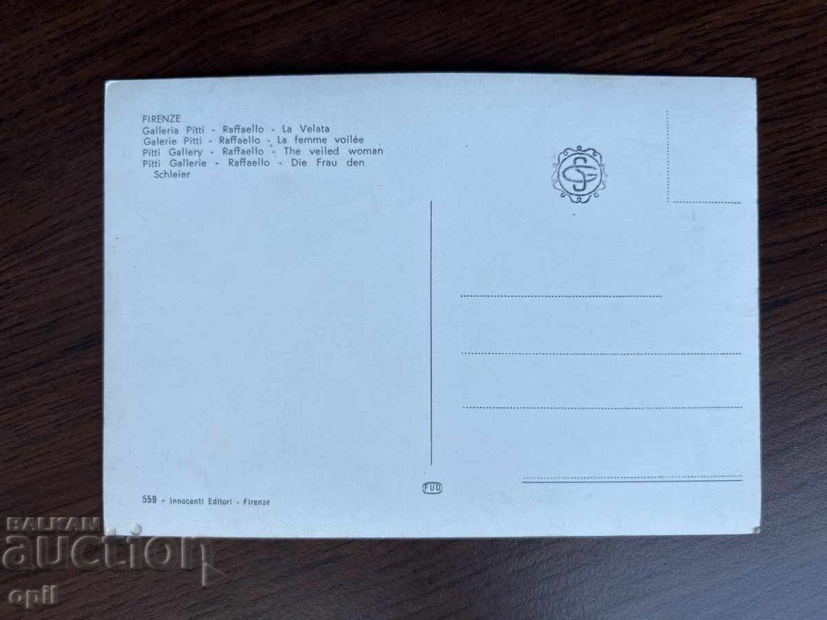 Стара Картичка с цена 0.30 лв. | € 0.15 Стара Картичка с цена 0.30 лв. | € 0.15