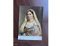 Стара Картичка