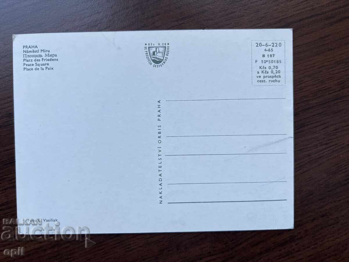 Stara Karticka-Praga cu preț 0.30 BGN | € 0.15 Stara Karticka-Praga cu preț 0.30 BGN | € 0.15