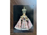 Стара Картичка