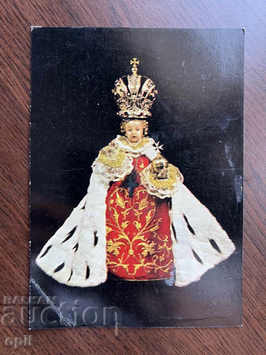 Стара Картичка Стара Картичка