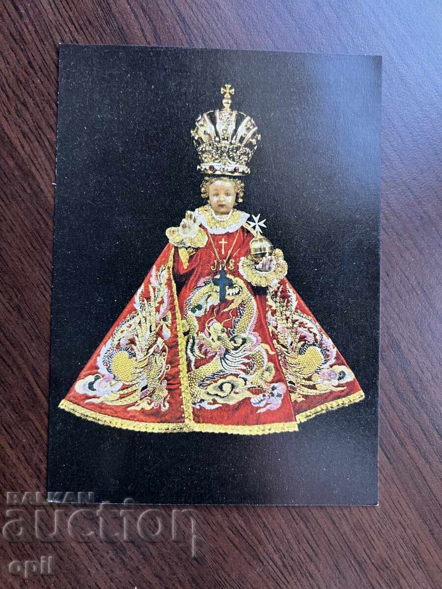 Стара Картичка Стара Картичка