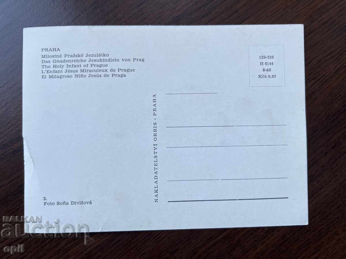 Стара Картичка с цена 0.10 лв. | € 0.05 Стара Картичка с цена 0.10 лв. | € 0.05