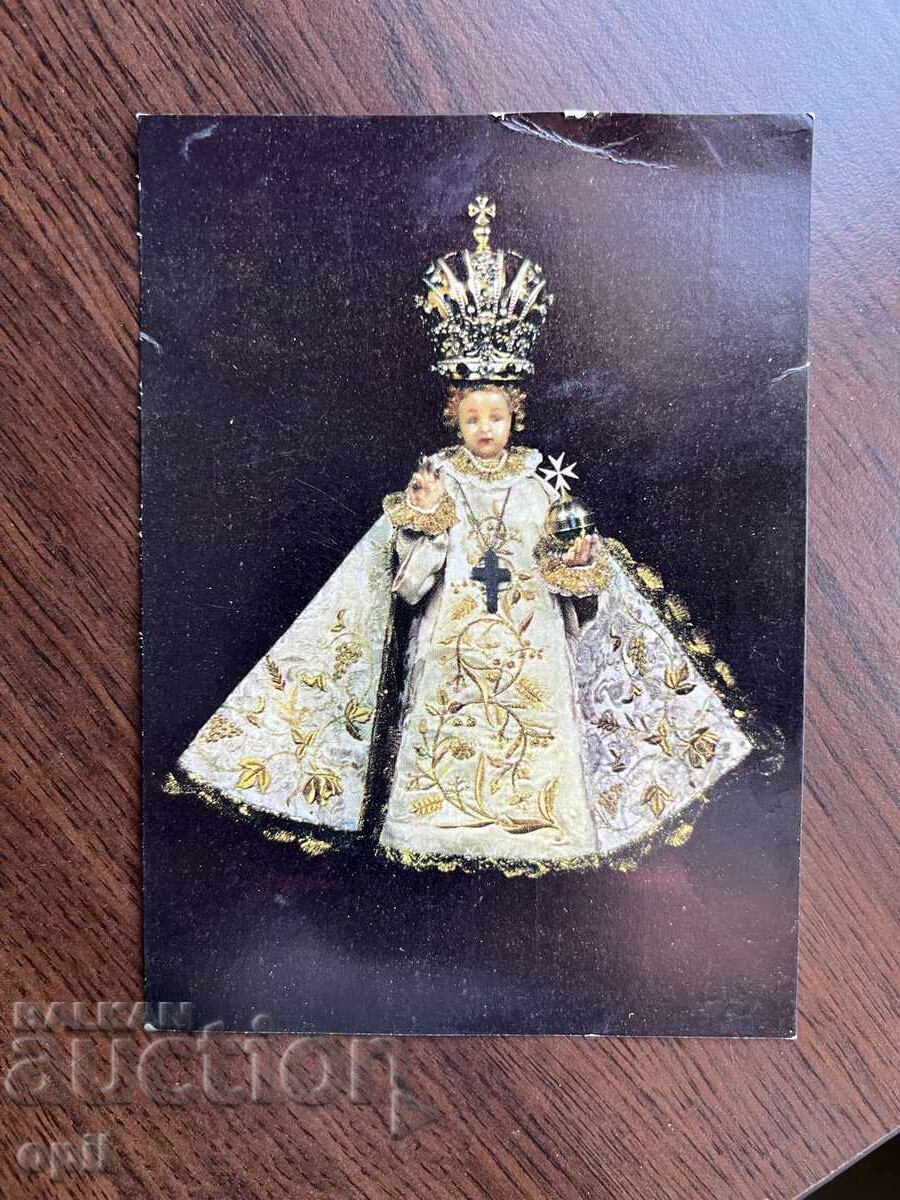 Стара Картичка Стара Картичка