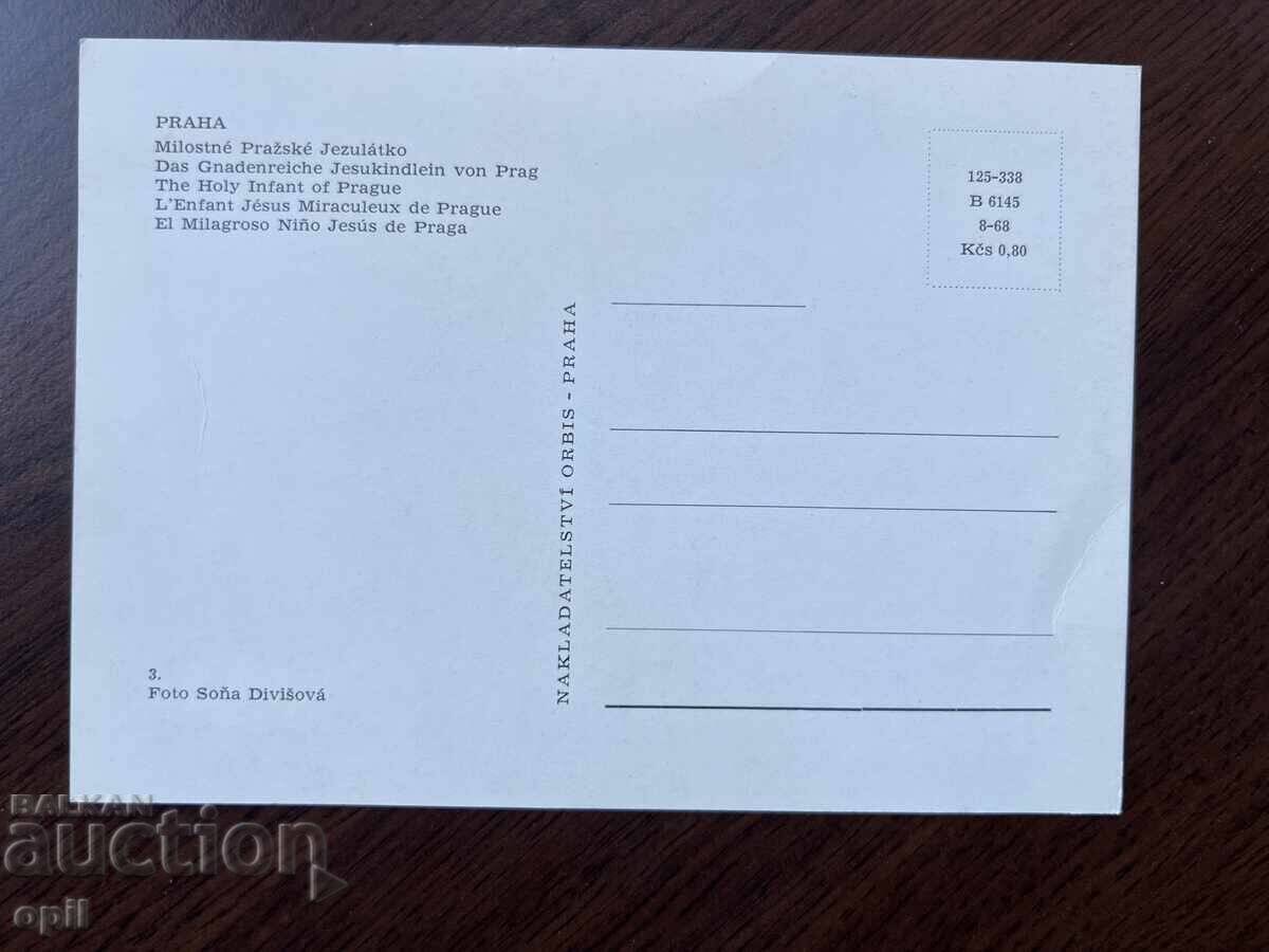 Old Card with price 0.30 BGN | € 0.15 Old Card with price 0.30 BGN | € 0.15