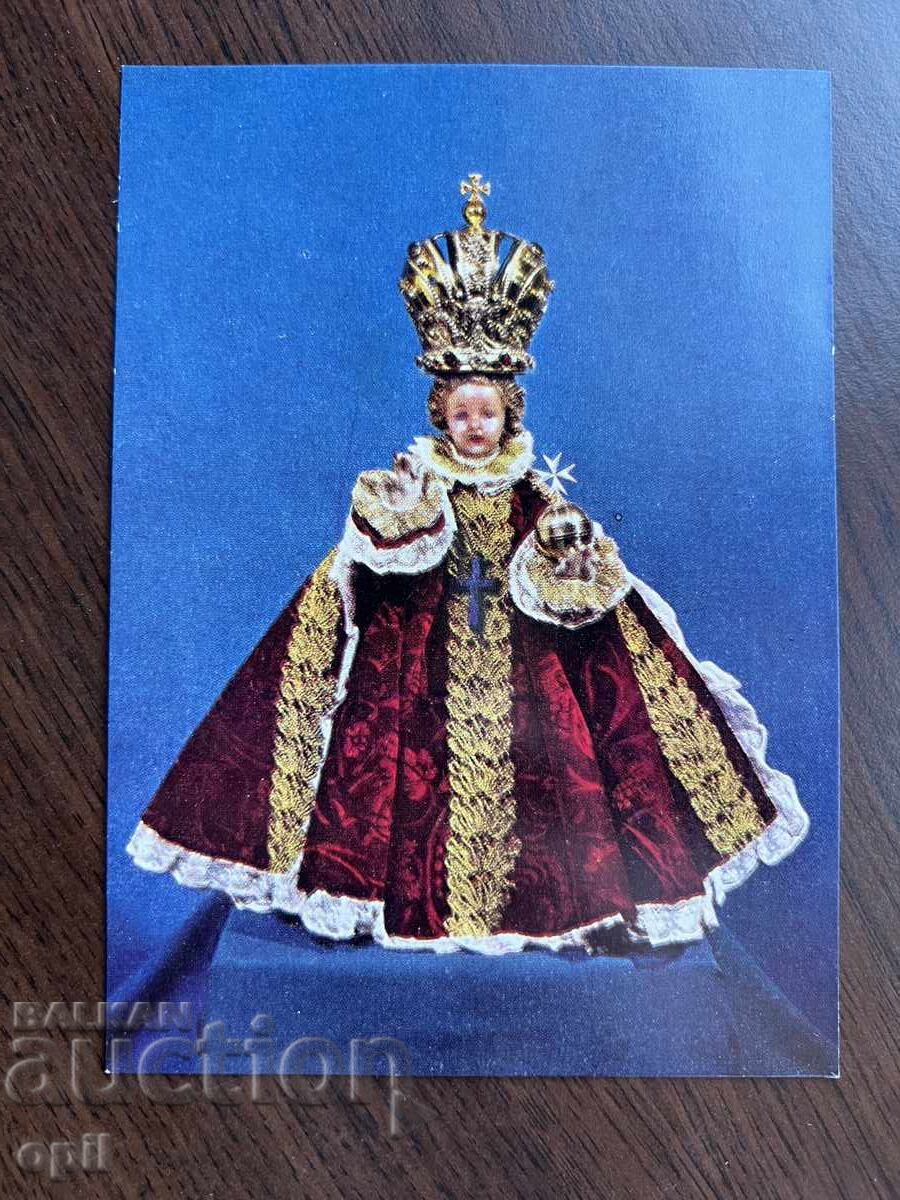 Стара Картичка Стара Картичка