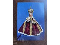 Стара Картичка