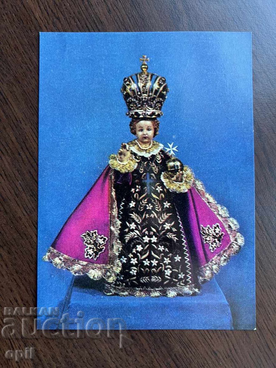 Стара Картичка Стара Картичка