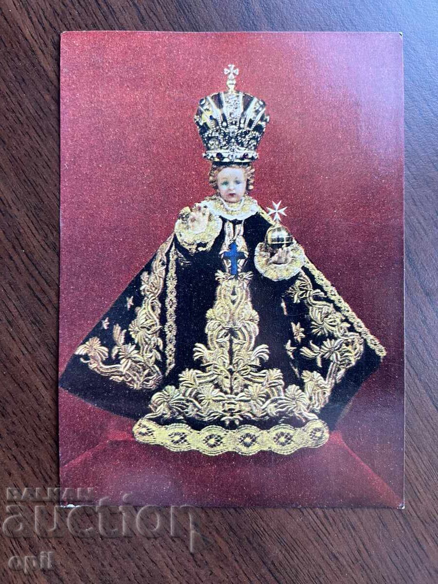 Стара Картичка Стара Картичка