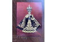 Стара Картичка