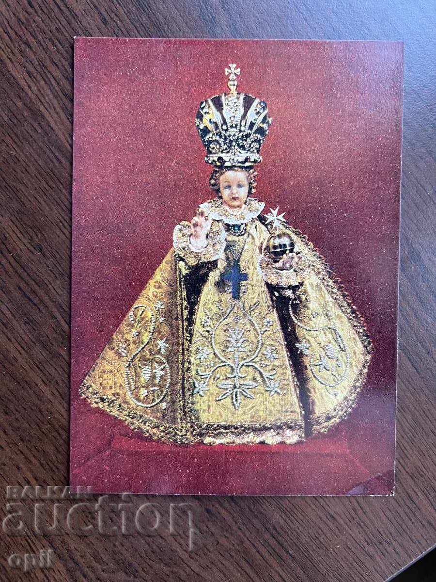 Стара Картичка Стара Картичка