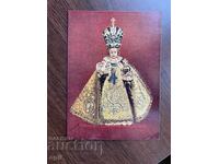 Стара Картичка