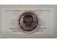 500 BGN 1997 NATO