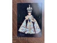 Стара Картичка