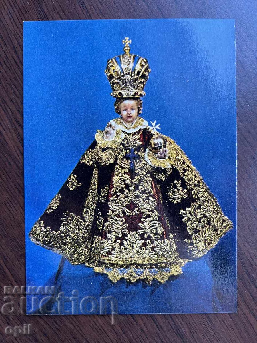 Стара Картичка Стара Картичка