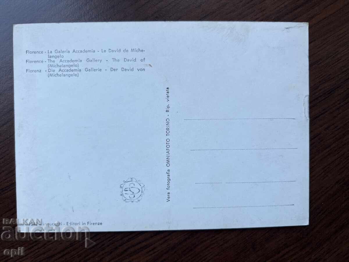 Стара Картичка с цена 0.30 лв. | € 0.15 Стара Картичка с цена 0.30 лв. | € 0.15