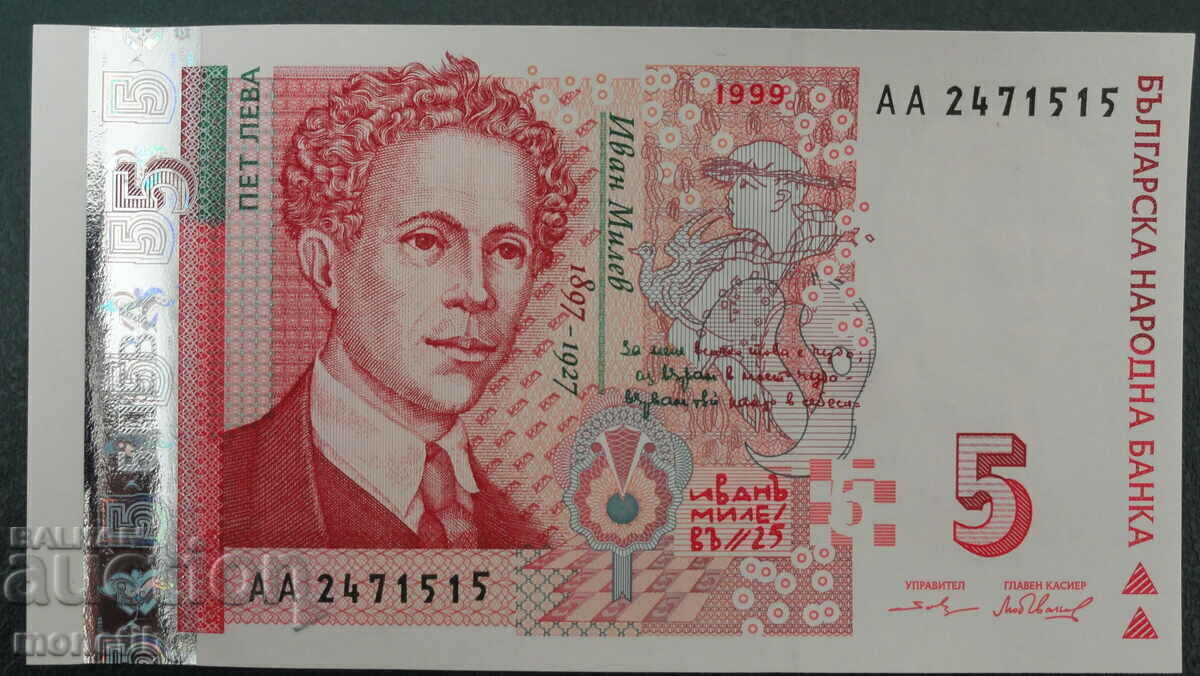 Bulgaria 1999 - BGN 5 UNC (series AA) - 5 Bulgaria 1999 - BGN 5 UNC (series AA) - 5