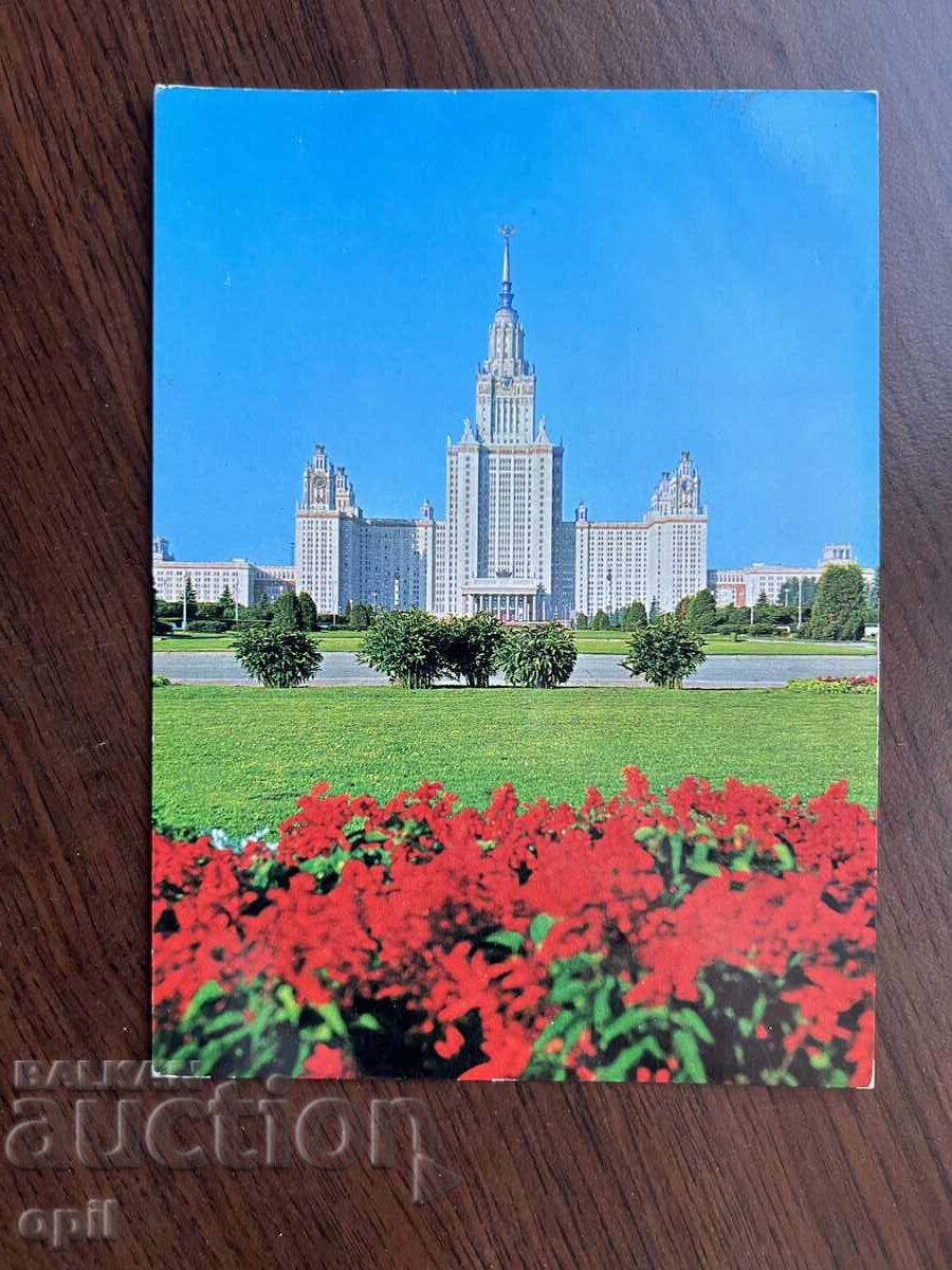 Old Card-Moscow-Series AEROFLOT