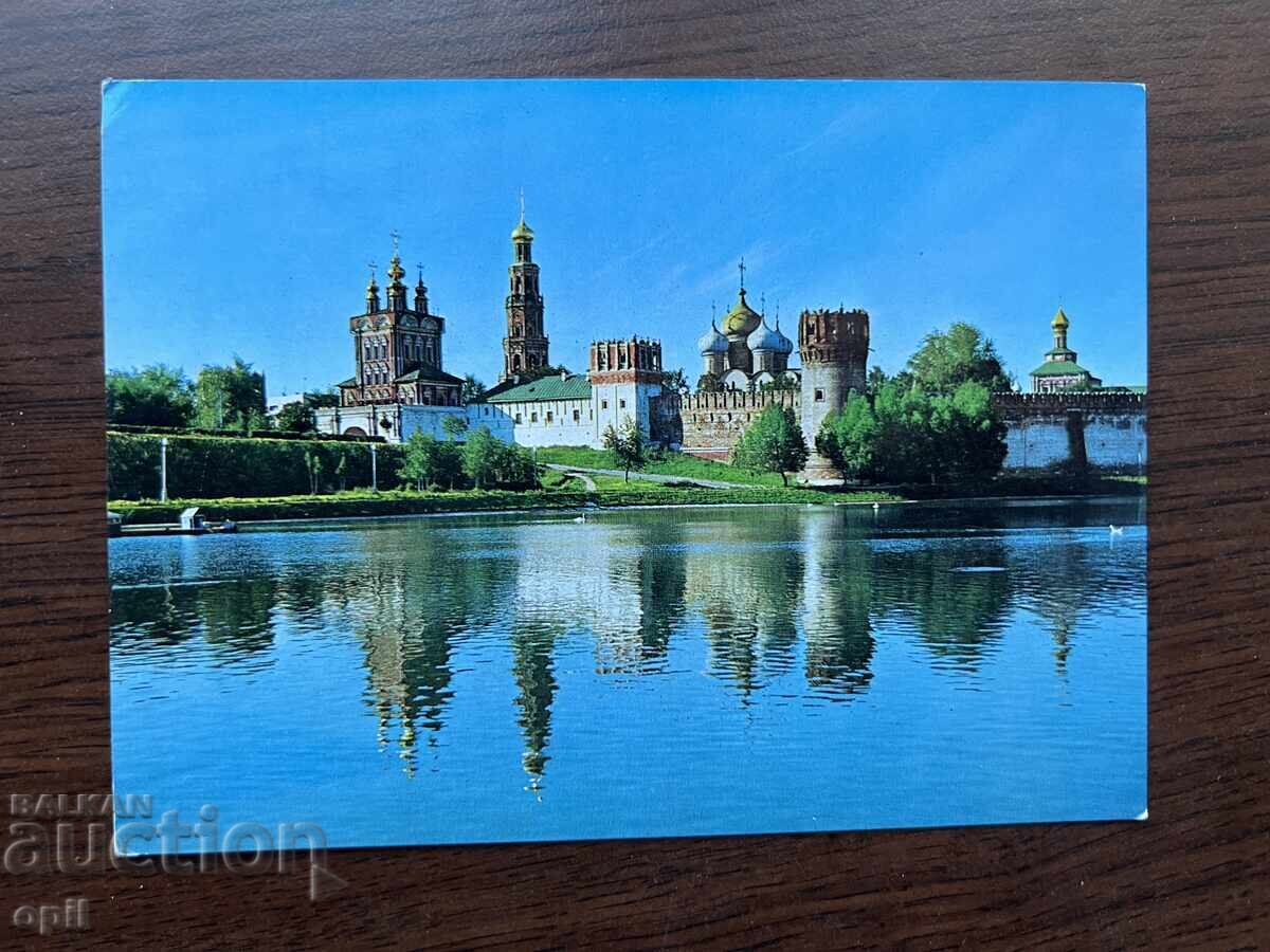 Old Card-Moscow-Series AEROFLOT Old Card-Moscow-Series AEROFLOT