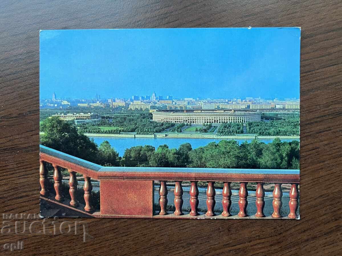 Old Card-Moscow-Series AEROFLOT Old Card-Moscow-Series AEROFLOT