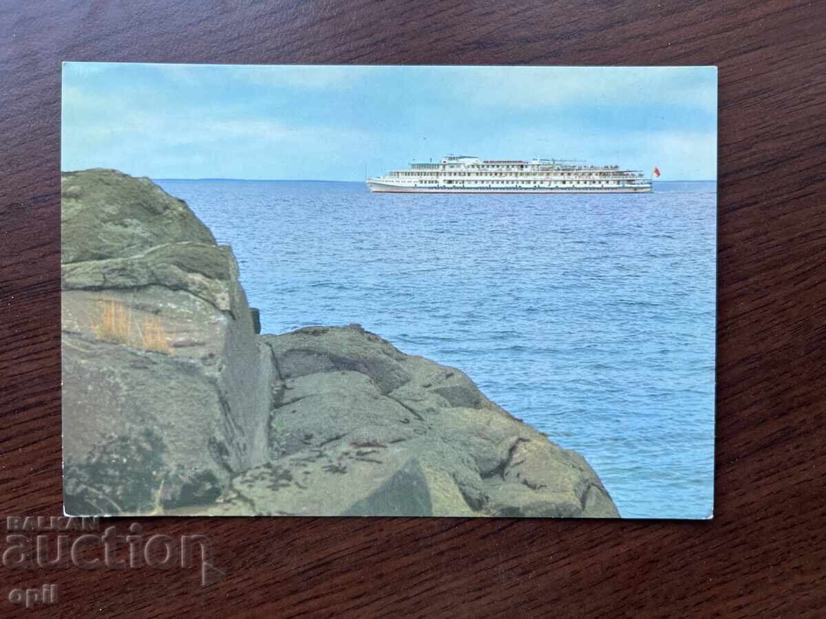 Stara Karticka - Λίμνη Ladoga Stara Karticka - Λίμνη Ladoga