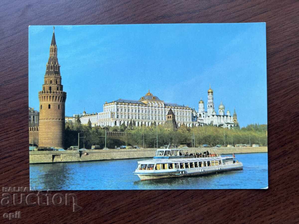 Old Postcard-Moscow Kremlin Old Postcard-Moscow Kremlin
