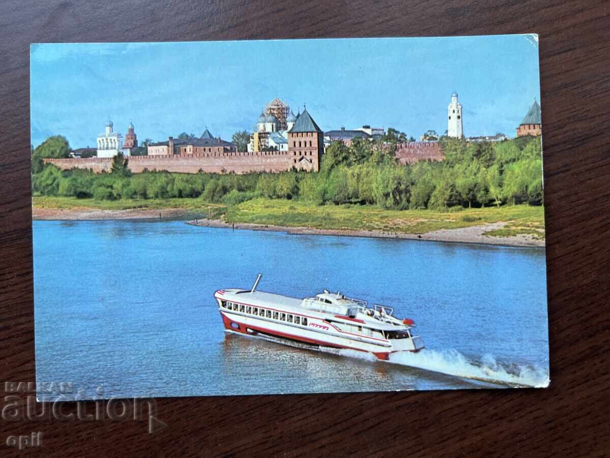 Stara Karticka-Novgorod Stara Karticka-Novgorod