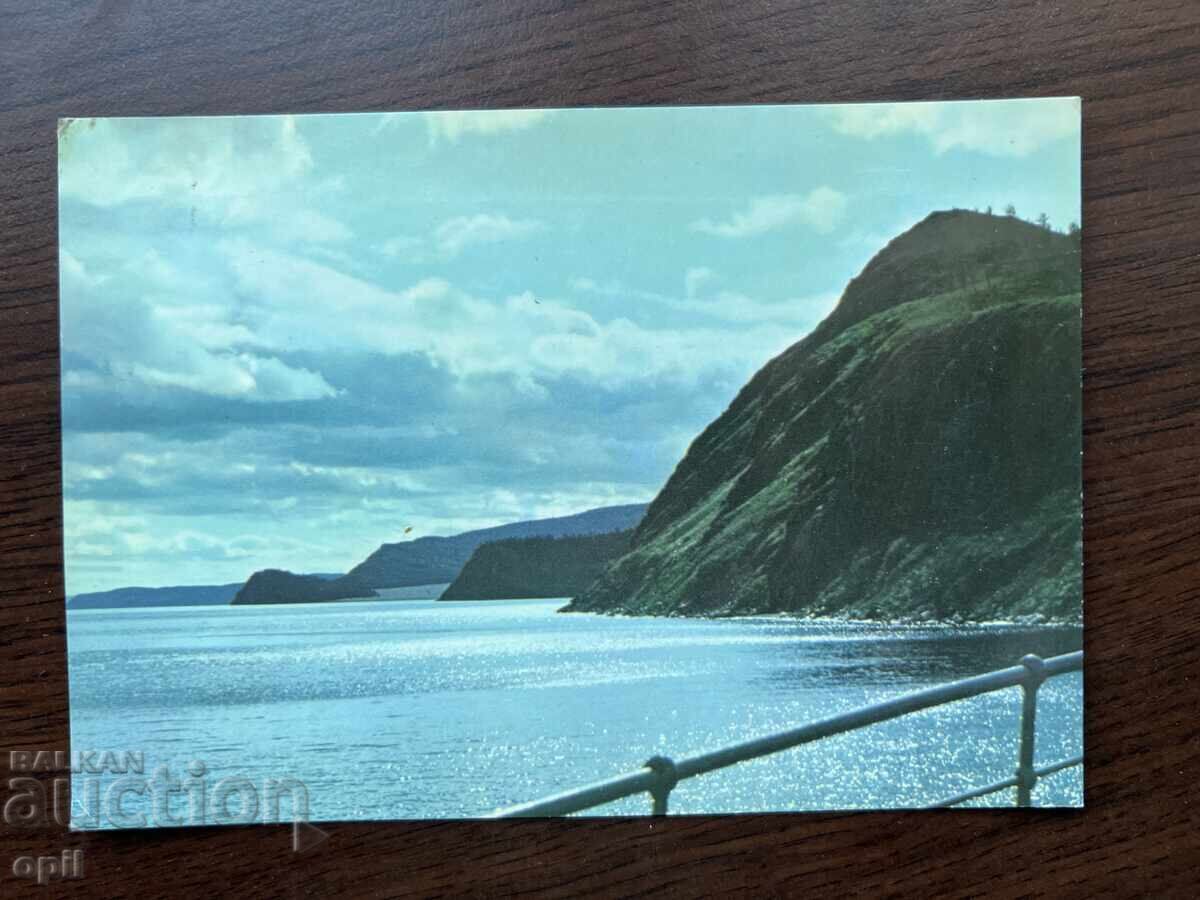 Стара Картичка-Байкал