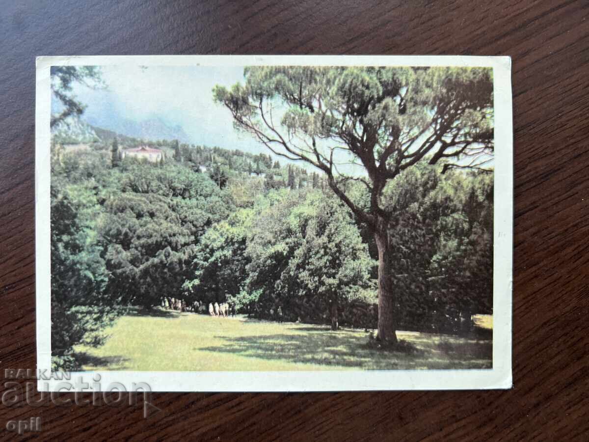 Old Card-Crimea Old Card-Crimea