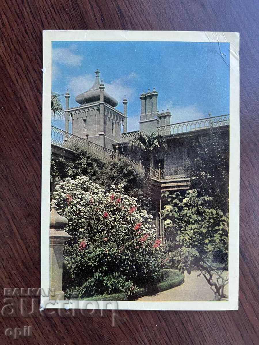 Old Card-Crimea Old Card-Crimea