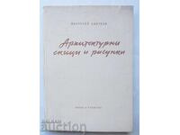 Архитектурни скици и рисунки - Пантелей Цветков 1956 г.