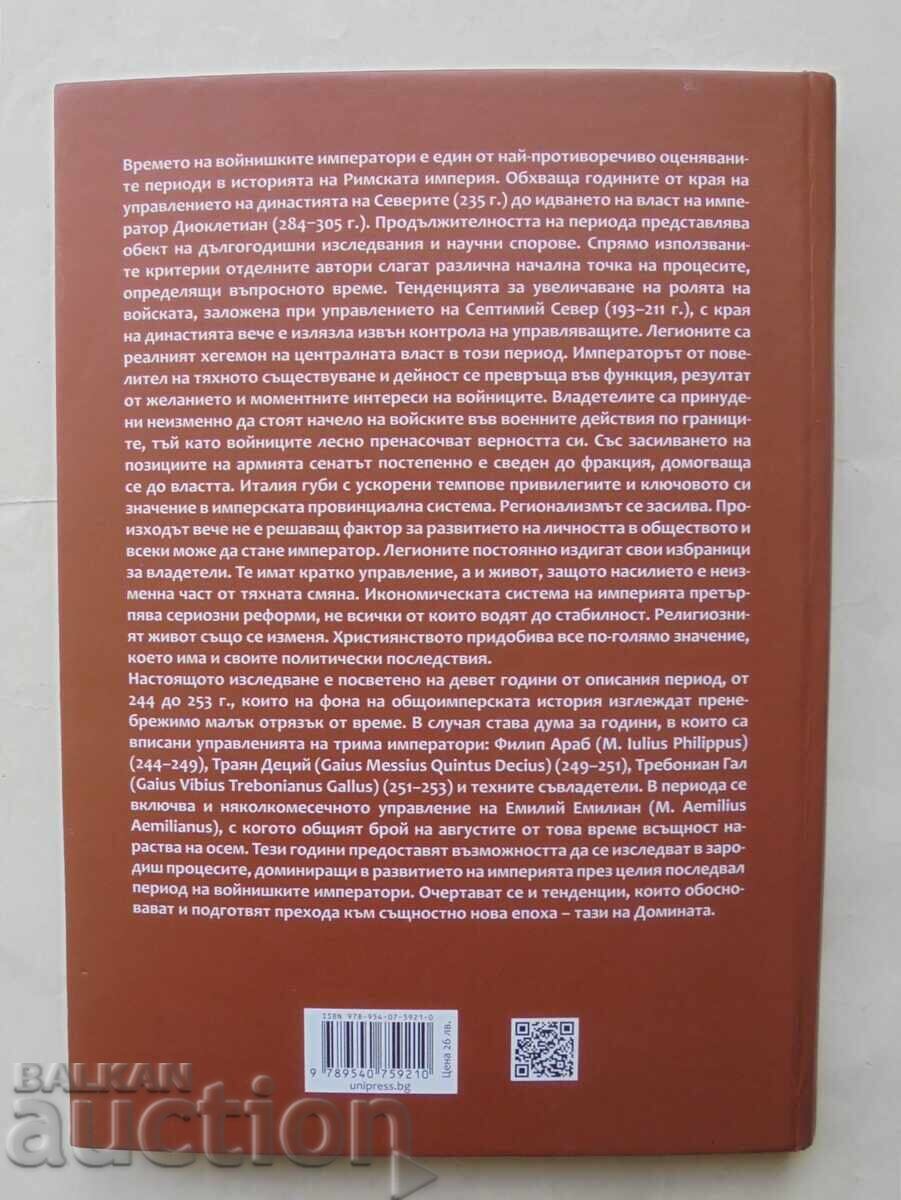 The Roman Emperors Against the Goths of Kniva - Lili Grozdanova - 5 The Roman Emperors Against the Goths of Kniva - Lili Grozdanova - 5