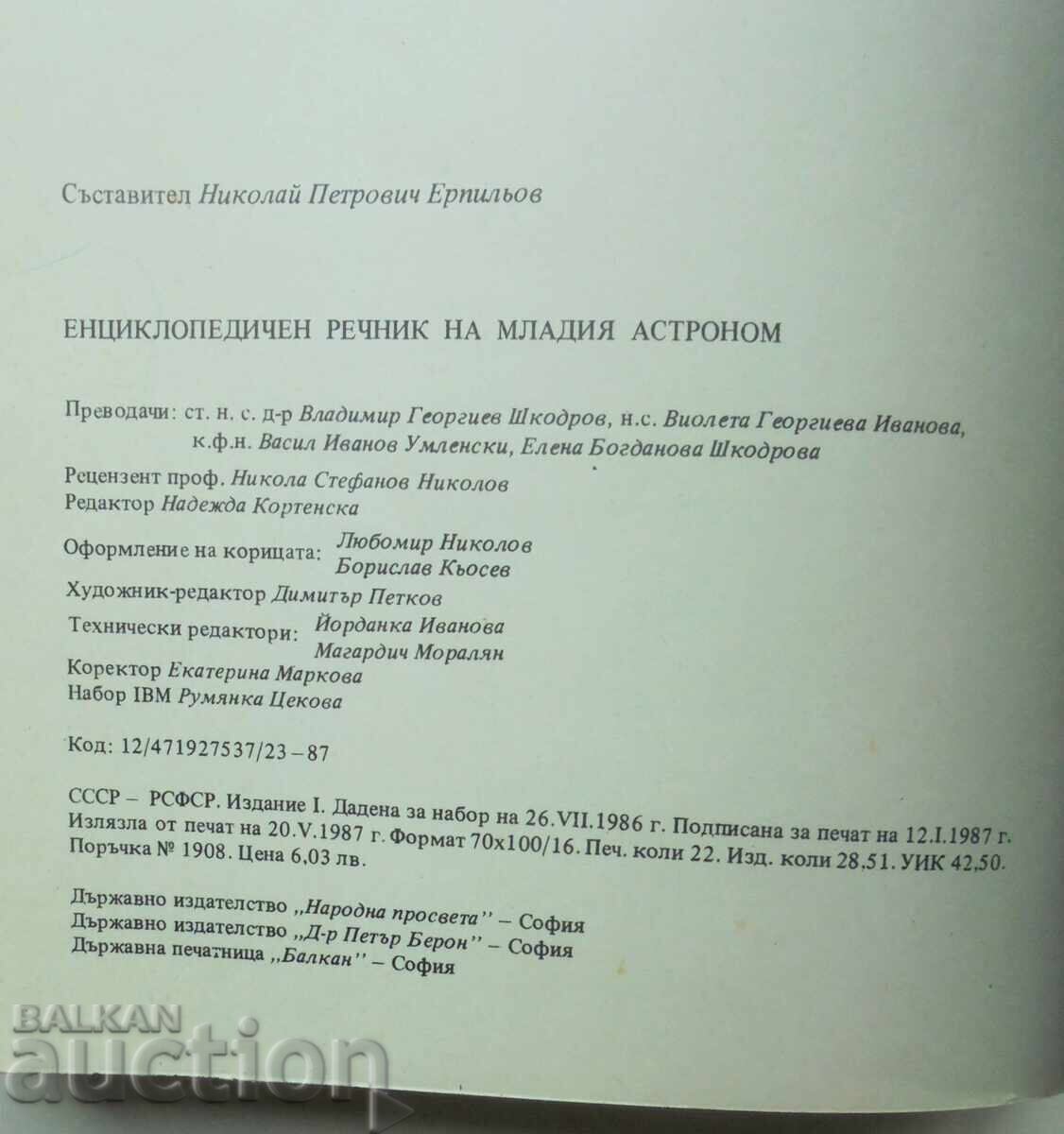 Encyclopedic Dictionary of the Young Astronomer 1987 - 6 Encyclopedic Dictionary of the Young Astronomer 1987 - 6