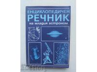 Енциклопедичен речник на младия астроном 1987 г.