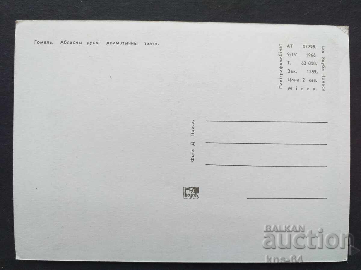 Bus Car Car with price 0.80 BGN | € 0.41 Bus Car Car with price 0.80 BGN | € 0.41