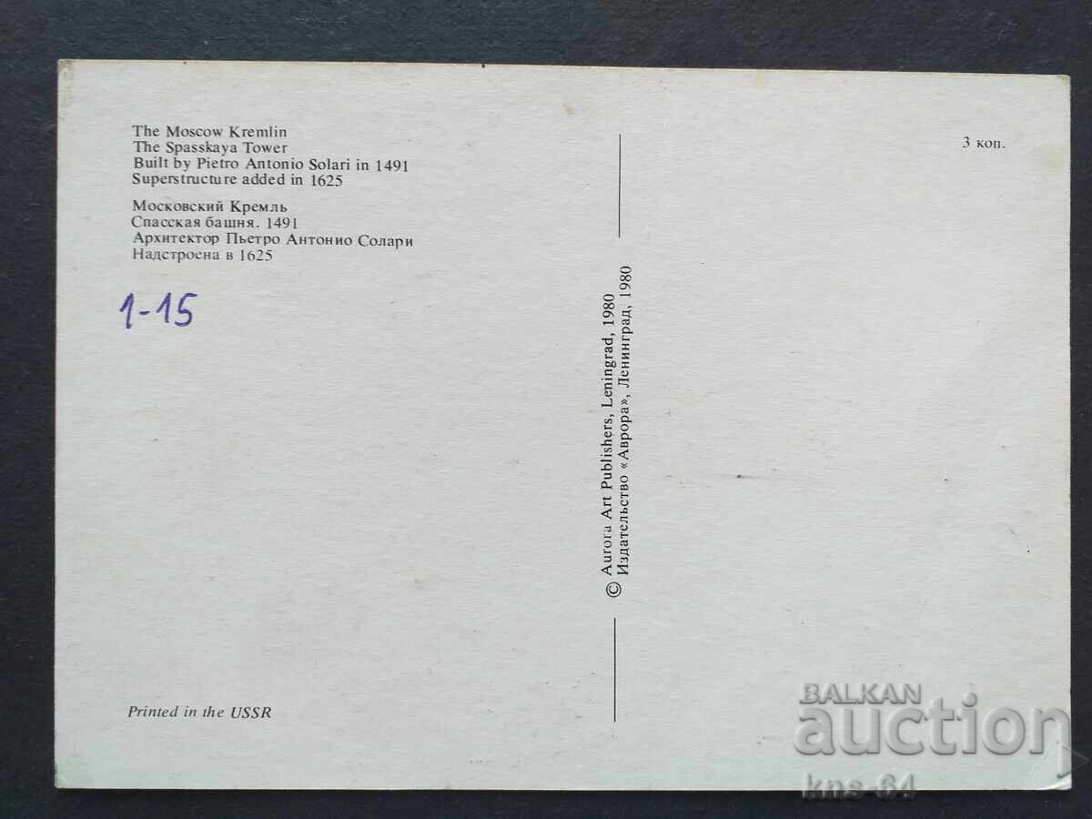 Bus Car Car with price 0.65 BGN | € 0.33