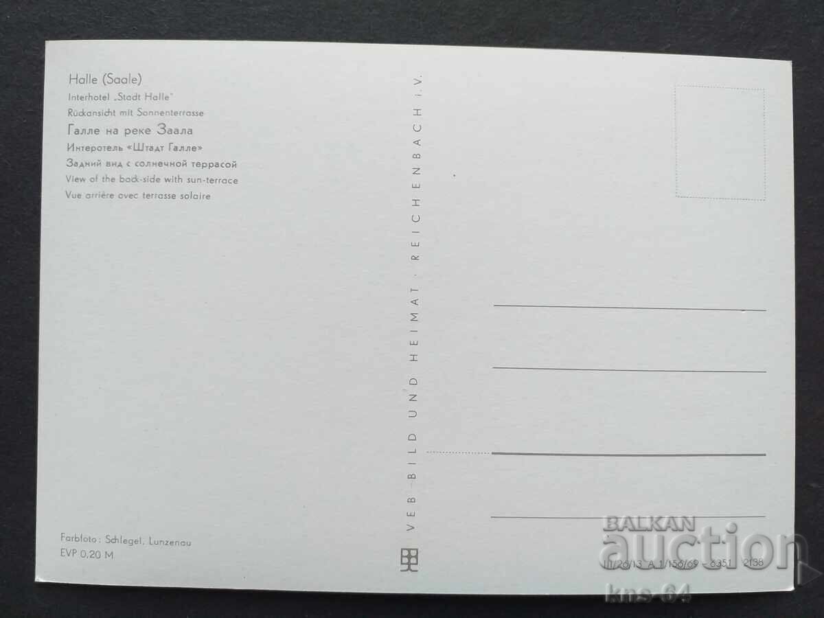 Autobuz Mașină Mașină cu preț 0.80 BGN | € 0.41