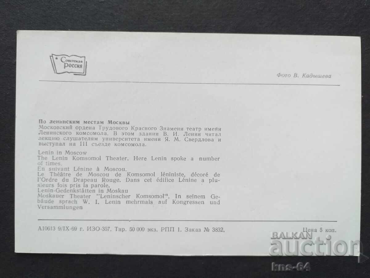 Bus Car Car with price 0.80 BGN | € 0.41