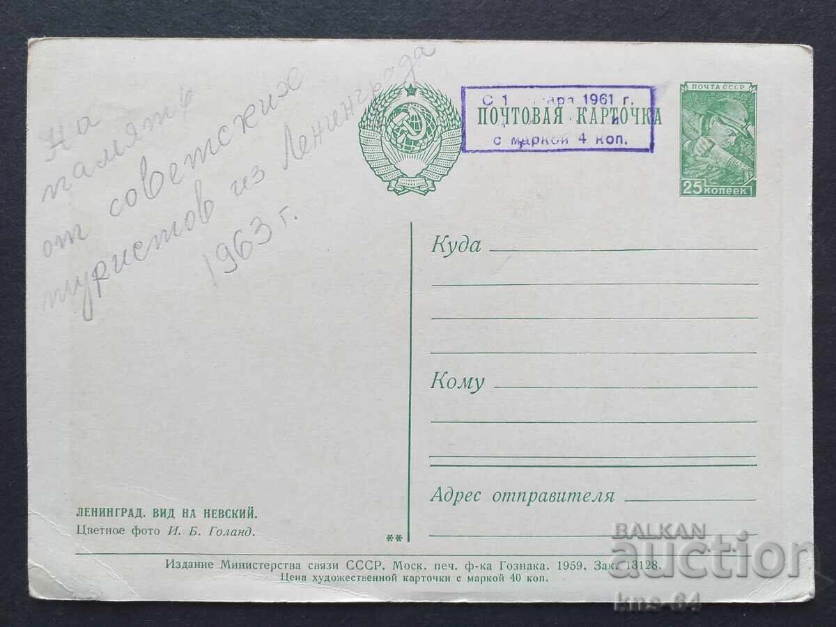 Autobuz Mașină Mașină cu preț 1.20 BGN | € 0.61