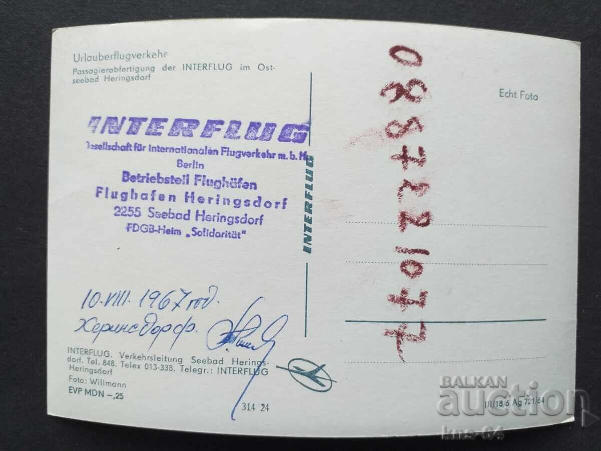 Αυτοκίνητο λεωφορείου με τιμή 1.30 BGN | € 0.66