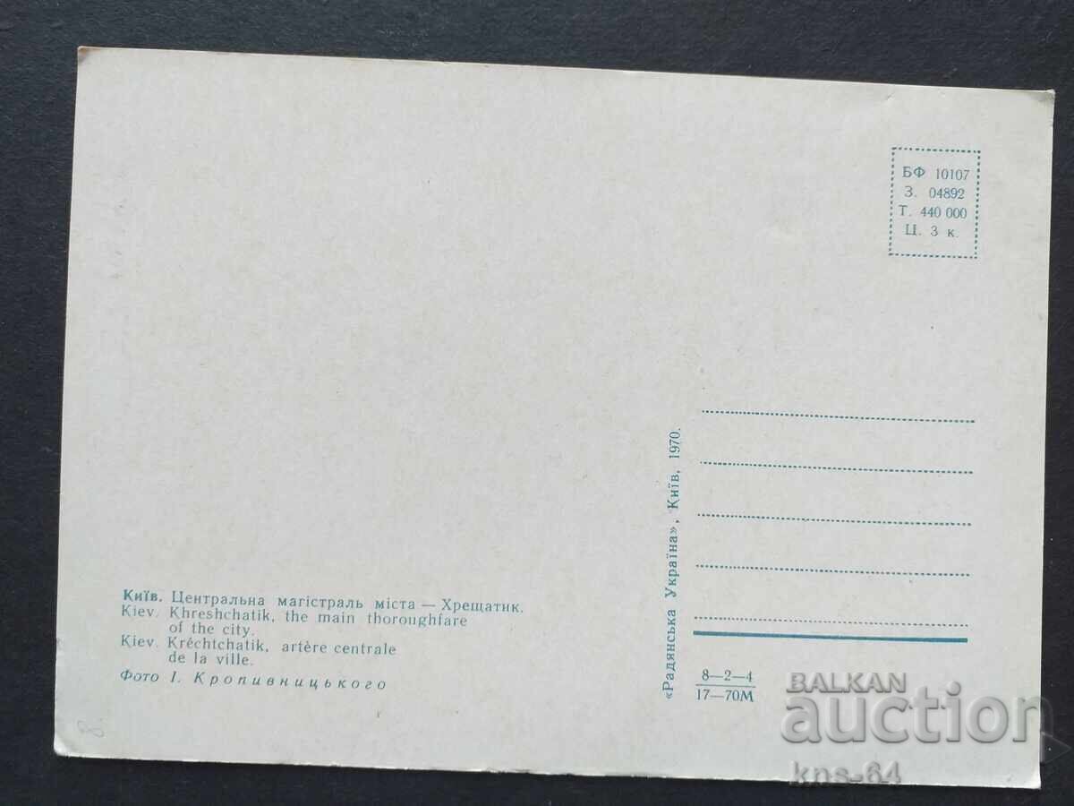 Bus Car Car with price 0.85 BGN | € 0.43