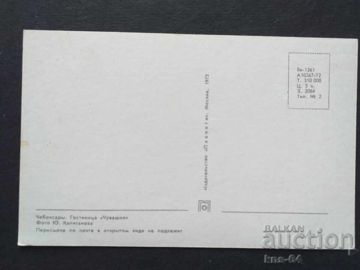 Bus Car Car with price 0.85 BGN | € 0.43