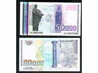 +++ BULGARIA 50000 BGN 1997 SERIE AA 000 **** UNC +++