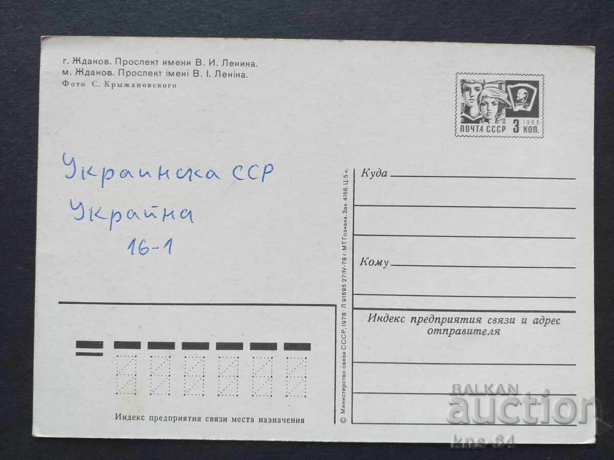 Bus Car Car with price 0.85 BGN | € 0.43 Bus Car Car with price 0.85 BGN | € 0.43