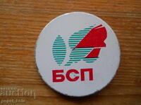 large "BSP" badge