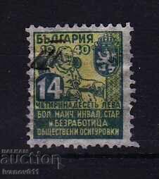 ФОНДОВА, ОСИГУРИТЕЛНА,СПЕСТОВНА МАРКА ФОНДОВА, ОСИГУРИТЕЛНА,СПЕСТОВНА МАРКА