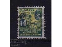 ΤΑΜΕΙΟ, ΑΣΦΑΛΙΣΕΙΣ, ΣΗΜΑ ΑΠΟΤΑΜΙΕΥΣΗΣ