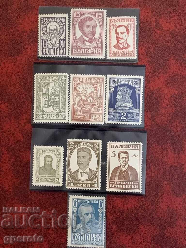 Clean stamps - 1000 years since the death of Tsar Simeon - 1929. Clean stamps - 1000 years since the death of Tsar Simeon - 1929.