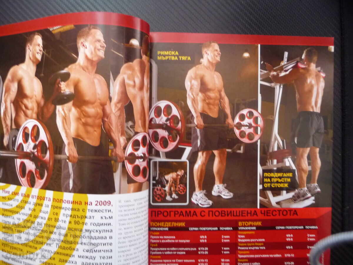 Delivery of Muscles and Fitness Only the Strong Survive Nate Margrath Fighter Delivery of Muscles and Fitness Only the Strong Survive Nate Margrath Fighter